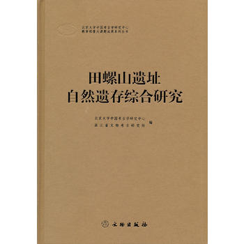 ����ɽ�zַ��Ȼ�z��C���о�(��)/������W�Ї����ŌW�о����Ľ������ش��n�}�ɹ�ϵ�Ѕ���