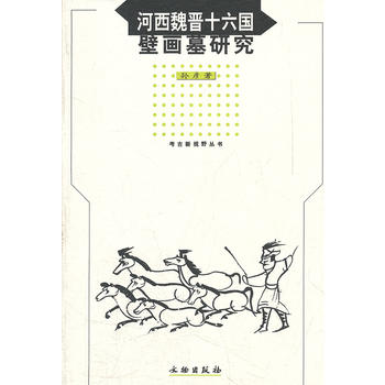 ����κ�xʮ����(gu��)�ڮ�Ĺ�о�