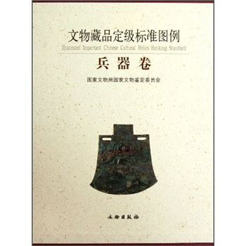 �����Ʒ������(bi��o)��(zh��n)�D������������