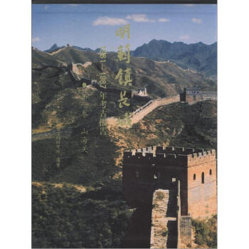 ���E�(zh��n)�L(zh��ng)�ǣ�1981��1987�꿼�ň�(b��o)�棨��1����ɽ���P(gu��n)��