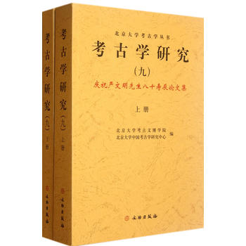 ���ŌW(xu��)�о�����):�cף������������ʮ�۳�Փ�ļ�(����)(ƽ)