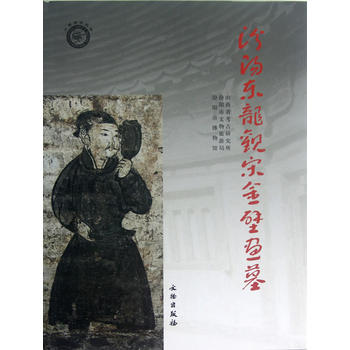 ��ꖖ|���^��ȫ�ڮ�Ĺ(��)