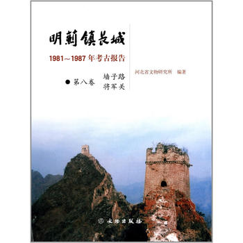 ���E�(zh��n)�L(zh��ng)�ǣ�1981-1987�꿼�ň�(b��o)�桤���ڰ˾�������·����܊�P(gu��n)(�о�)