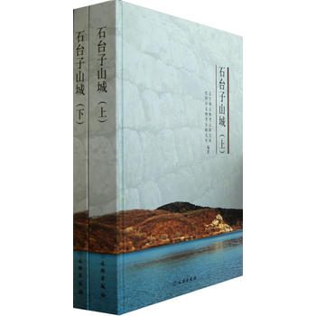 ʯ�_��ɽ�ǣ�ȫ���ԣ�(��)