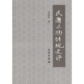 ������﷨Ҏ(gu��)ʷ�u(ƽ)