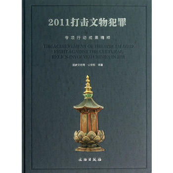 2011������ﷸ��(xi��ng)�Є�(d��ng)�ɹ�����