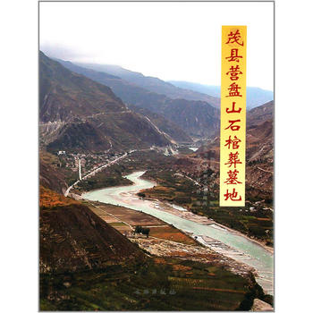 ï�h�I�Pɽʯ����Ĺ��