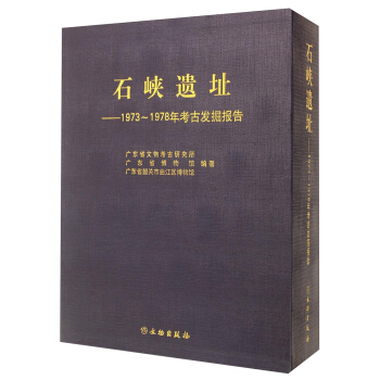 ʯ�{�zַ��1973-1978�꿼�Űl(f��)���(b��o)�棨���b����(c��)��