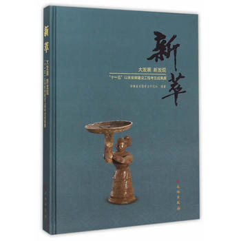 ���� ��l(f��)չ �°l(f��)�F(xi��n)