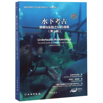 ˮ�¿��ţ�ԭ���c��(sh��)�`֮NASָ�� ��2�棩/��(gu��)�������ˮ���Ļ��z�a(ch��n)���o(h��)�����g��ϵ��