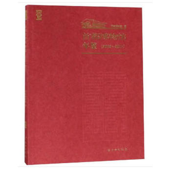 �׶������^���b��2016��2017��