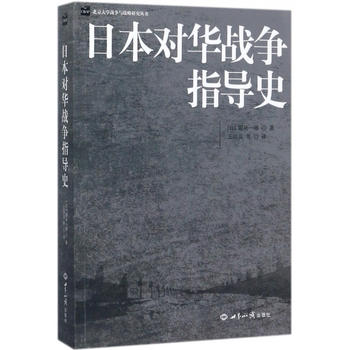 �ձ����A��(zh��n)��ָ��(d��o)ʷ