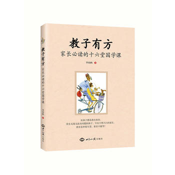 �����з������L(zh��ng)���x��ʮ���Ç�(gu��)�W(xu��)�n