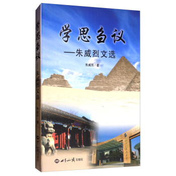 �W˼�c�h�����������x