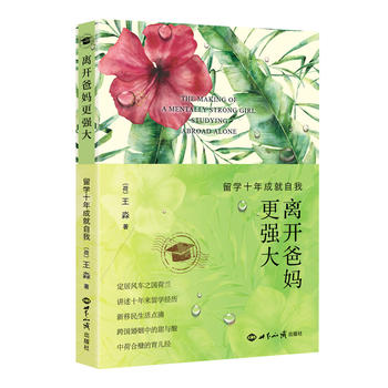 �x�_�֋�����(qi��ng)�� ��W(xu��)ʮ��ɾ�����