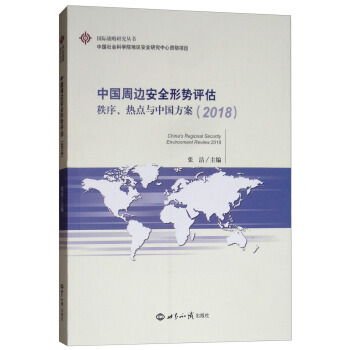 �Ї�(gu��)��߅��ȫ�΄�(sh��)�u(p��ng)��2018�����򡢟��c(di��n)�c�Ї�(gu��)����