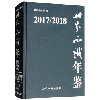 ��2017/2018������֪�R(sh��)���b������P��