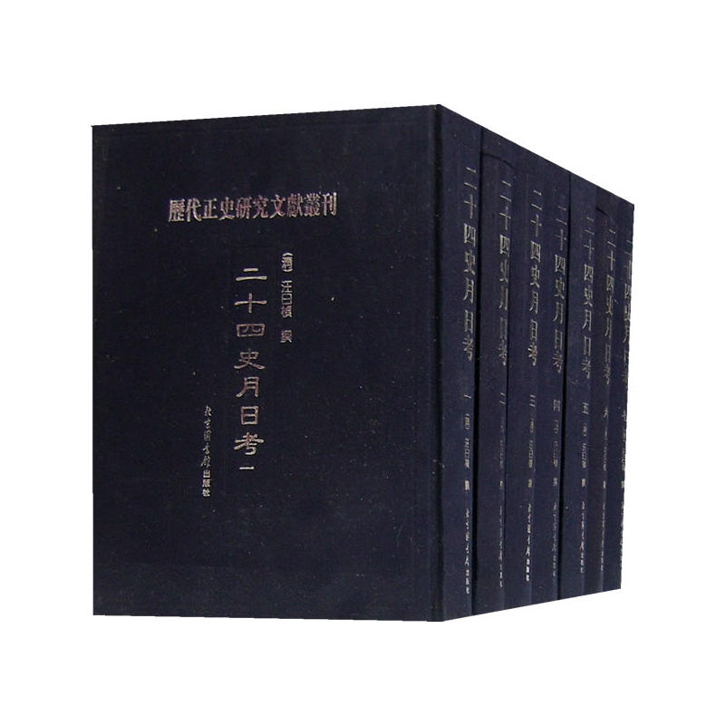 ��ʮ��ʷ���տ���ȫ�߃�(c��)��