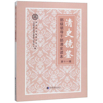 ��ʷ�R�b�������I���ɲ���ʷ�x�� ��11݋��