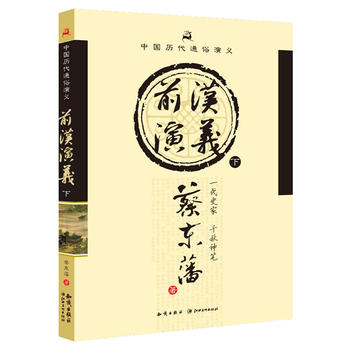 �Ї��v��ͨ�����x����ǰ�h���x���£�