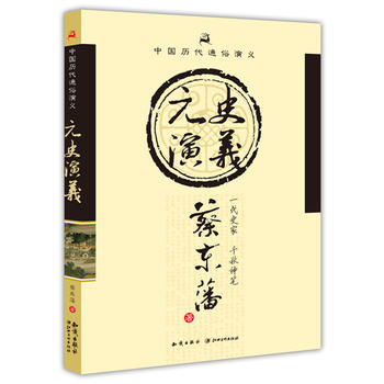 �Ї�(gu��)�v��ͨ�����x����Ԫʷ���x