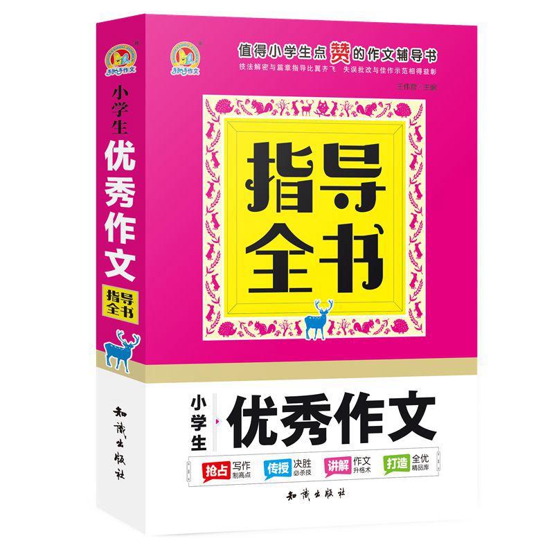 С�W(xu��)����(y��u)������ָ��(d��o)ȫ����K��