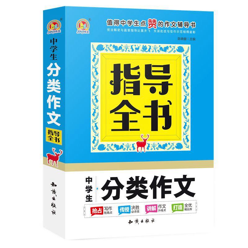 �ЌW(xu��)���������ָ��(d��o)ȫ����K��