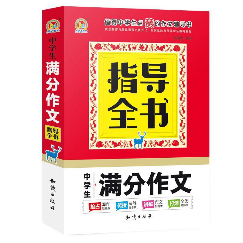 �ЌW(xu��)���M������ָ��(d��o)ȫ����K��