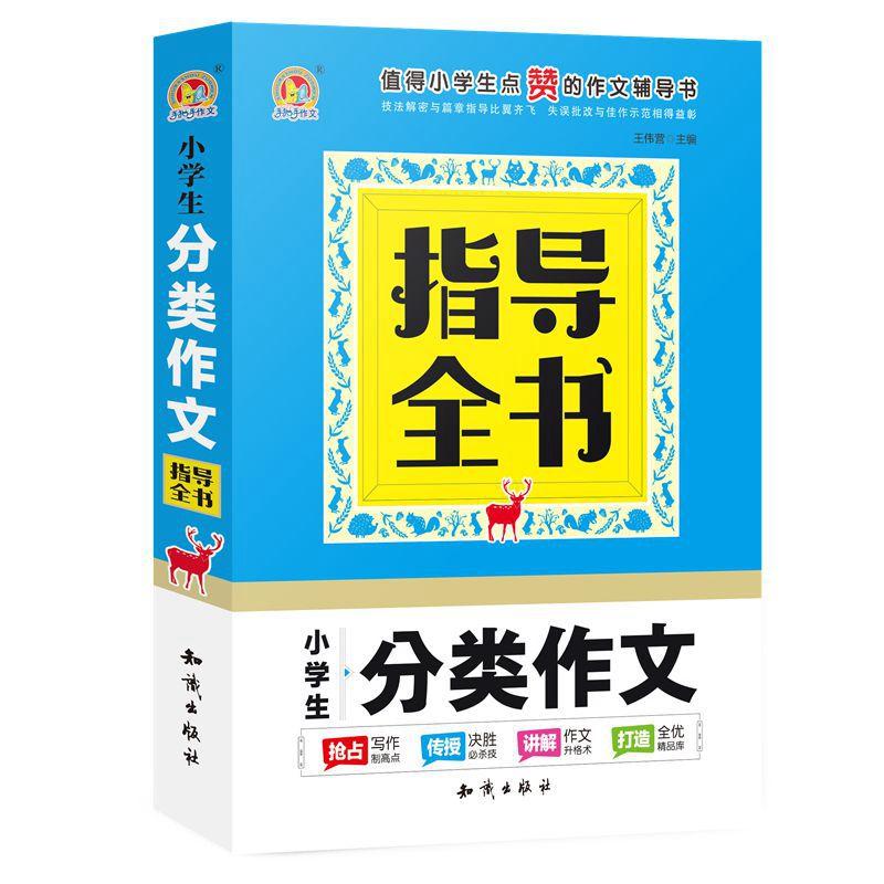 С�W(xu��)�����(l��i)����ָ��(d��o)ȫ��(sh��)��K��