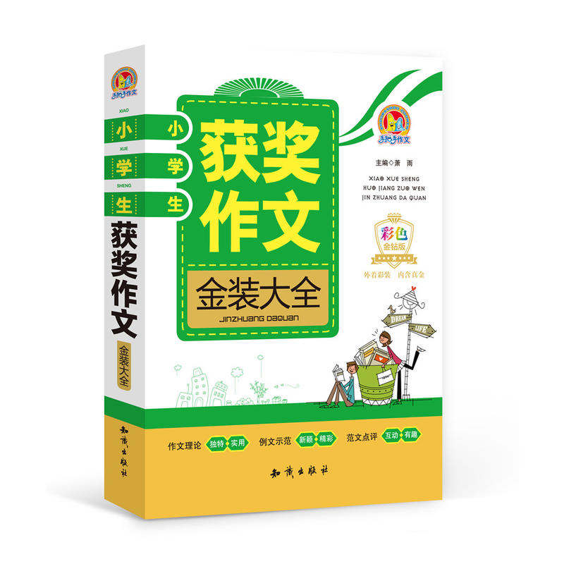 С�W(xu��)���@�����Ľ��b��ȫ