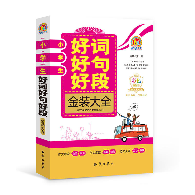 С�W�����~�þ�öν��b��ȫ