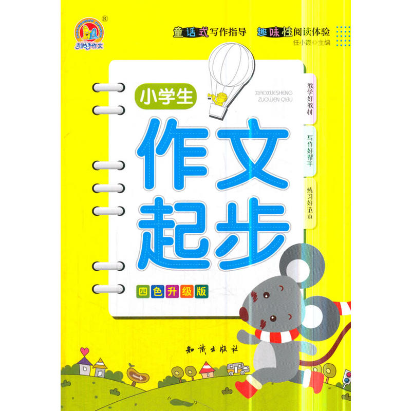 С�W(xu��)�������𲽣���ɫ�����棩