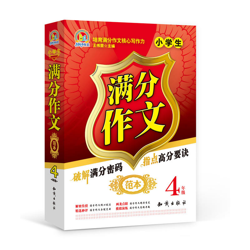 С�W(xu��)���M�����ķ��� 4�꼉