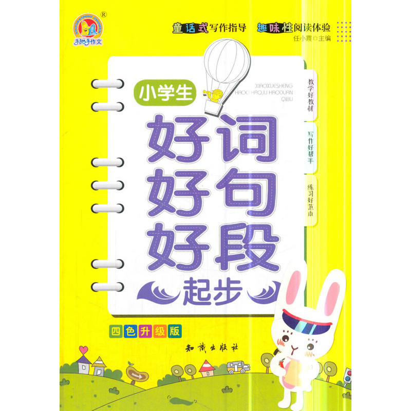 С�W(xu��)�����~�þ�ö��𲽣���ɫ�����棩