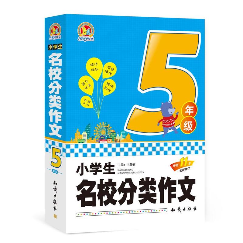 С�W(xu��)����У�������5�꼉