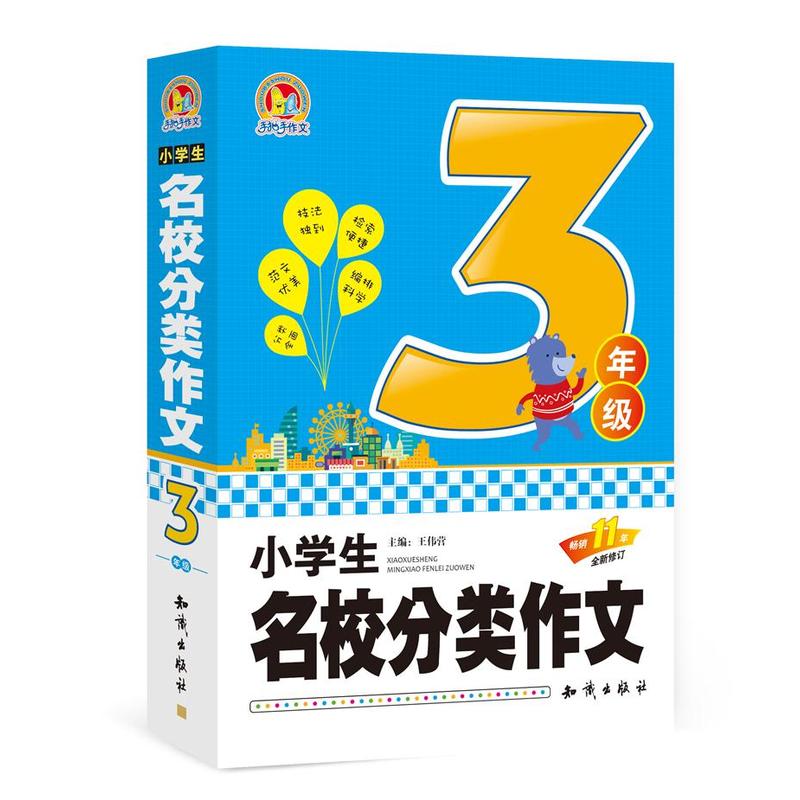 С�W(xu��)����У���(l��i)����3�꼉(j��)