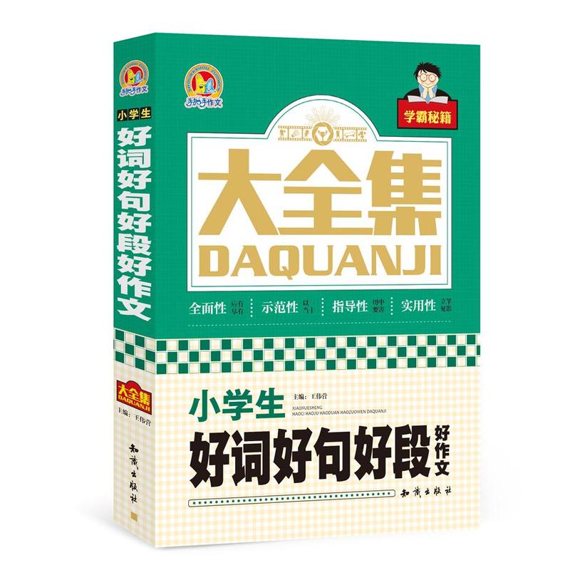 С�W(xu��)�����~�þ�öκ����Ĵ�ȫ��