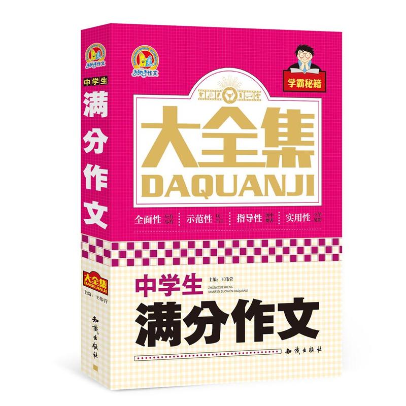 �ЌW(xu��)���M�����Ĵ�ȫ��