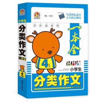 С�W���������һ��ȫ���꼉