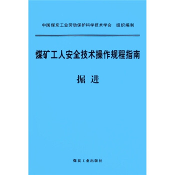 ú�V���˰�ȫ���g(sh��)����Ҏ(gu��)��ָ�ϣ����M