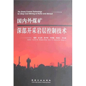 ����(n��i)��ú�V��_�Ɏr�ӿ��Ƽ��g(sh��)