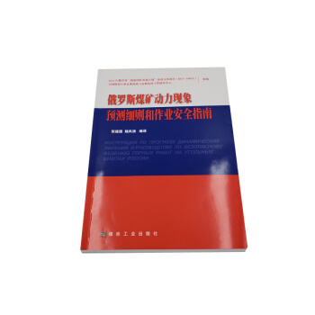 ���_˹ú�V�����F(xi��n)���A(y��)�y���t�Ͱ�ȫ���I(y��)ָ��