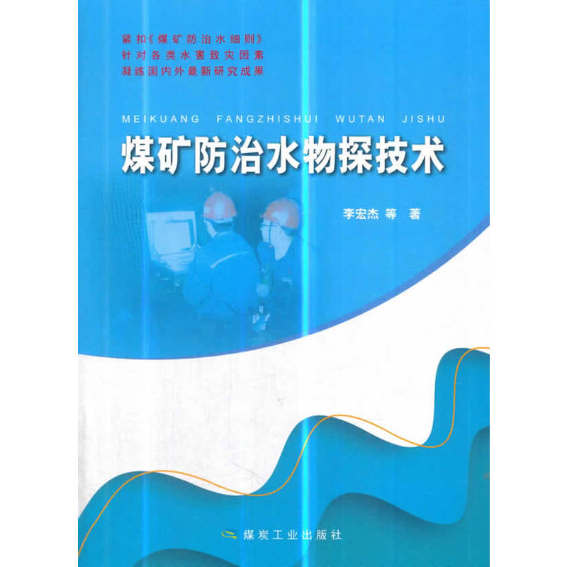 ú�V����ˮ��̽���g(sh��)