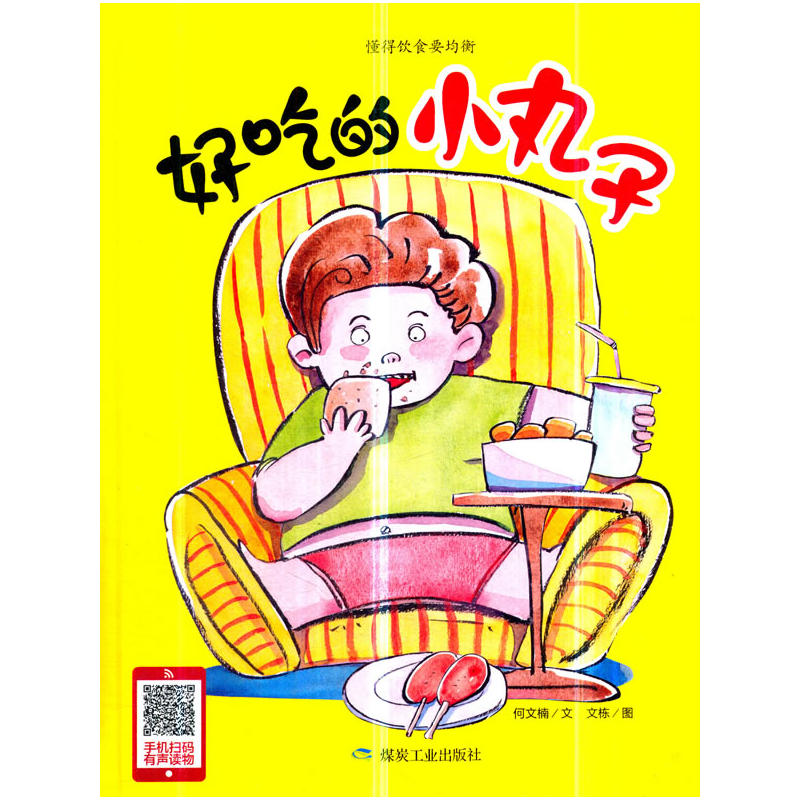 �óԵ�С���ӣ�С�����L����