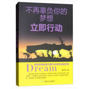 ���ٹ�ؓ(f��)��ĉ�(m��ng)�������Є�(d��ng)