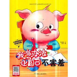 �����k��׌�Լ������ߣ���Ӣ��(du��)�գ�/��ͯ��w�L��