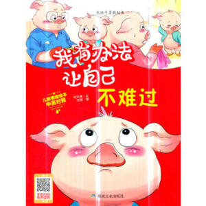 �����k��׌�Լ����y�^����Ӣ���գ�/��ͯ��w�L��