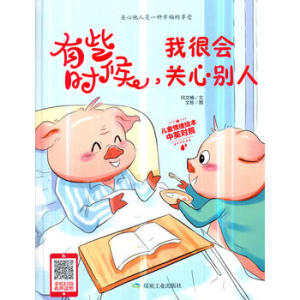 ��Щ�r�����Һܕ��P(gu��n)�Ąe�ˣ���Ӣ���գ�/��ͯ��w�L��