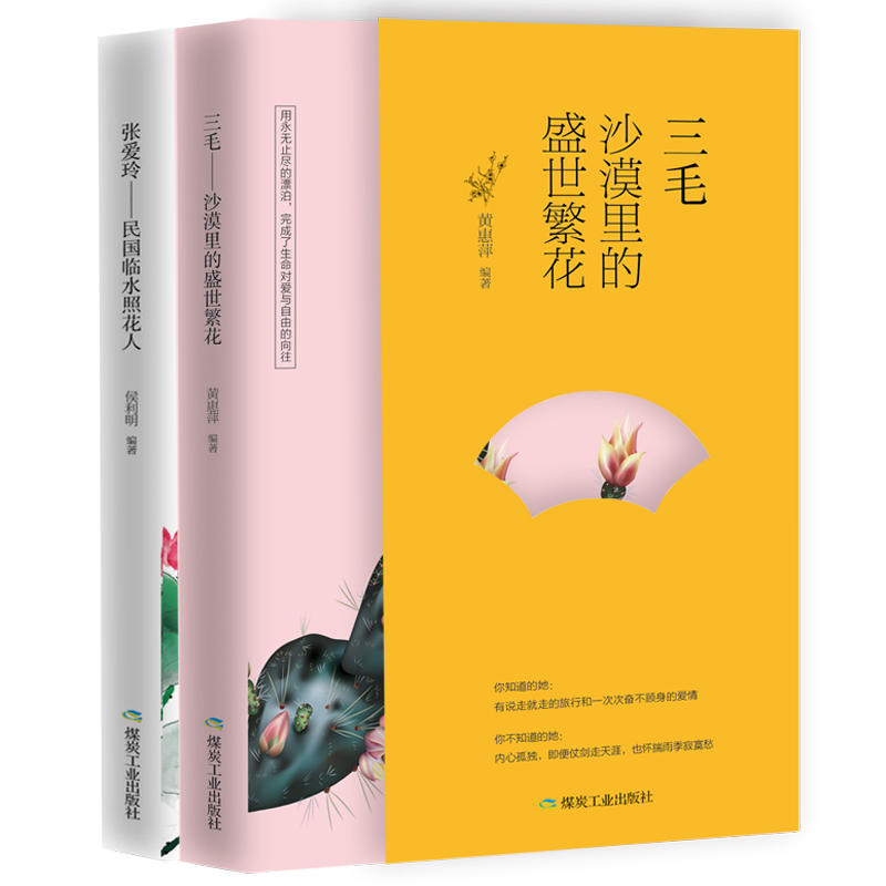 �����Ů�� ������+��ë�����b��2�ԣ�