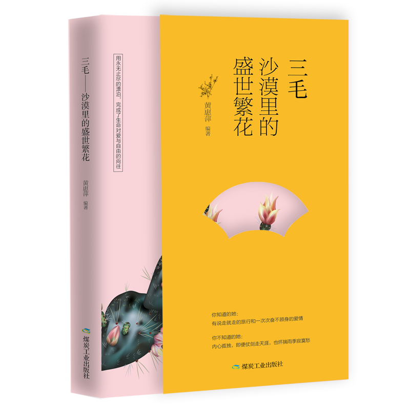 ���(gu��)��Ů�� ��ë��ɳĮ���ʢ������